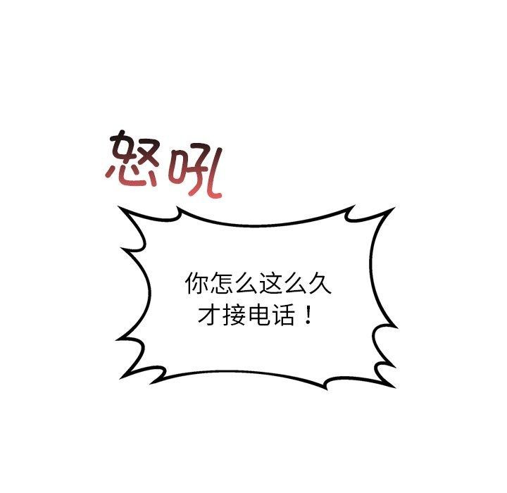 第6话 - 第154.jpg页