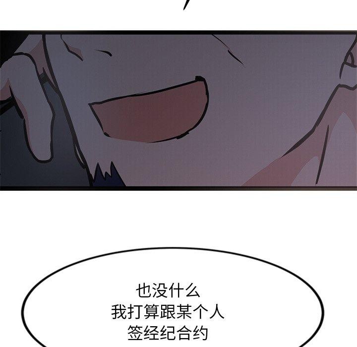 第6话 - 第159.jpg页