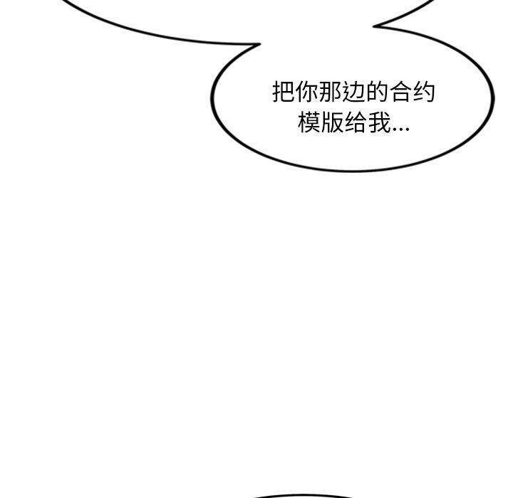 第6话 - 第160.jpg页
