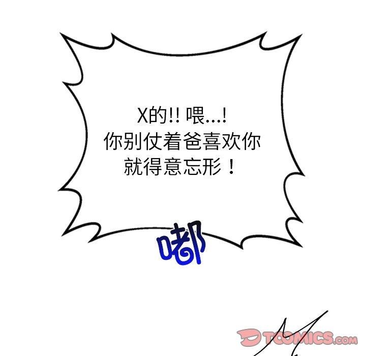 第6话 - 第164.jpg页