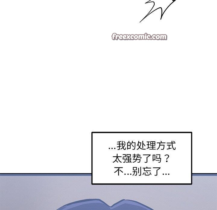 第6话 - 第165.jpg页