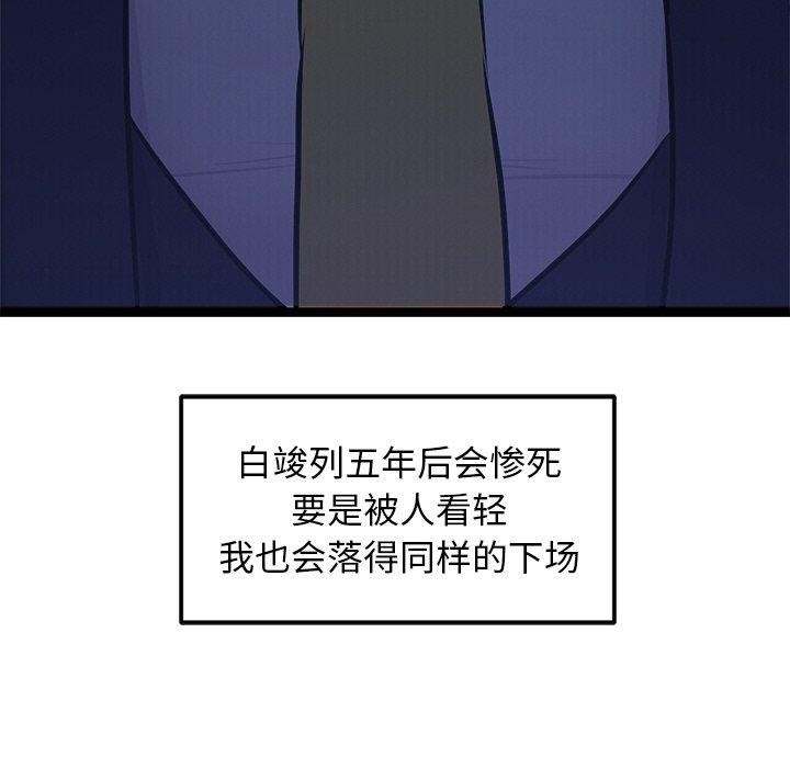 第6话 - 第168.jpg页