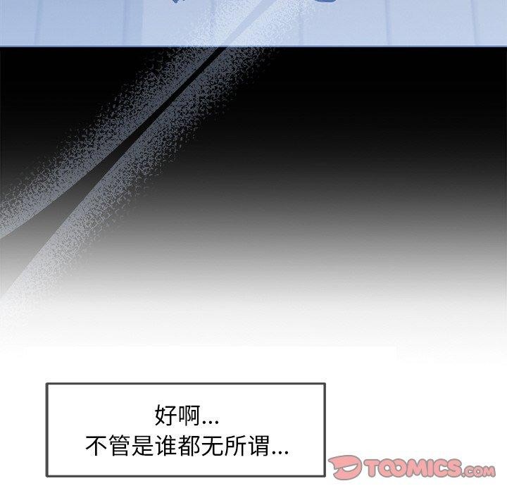 第6话 - 第172.jpg页