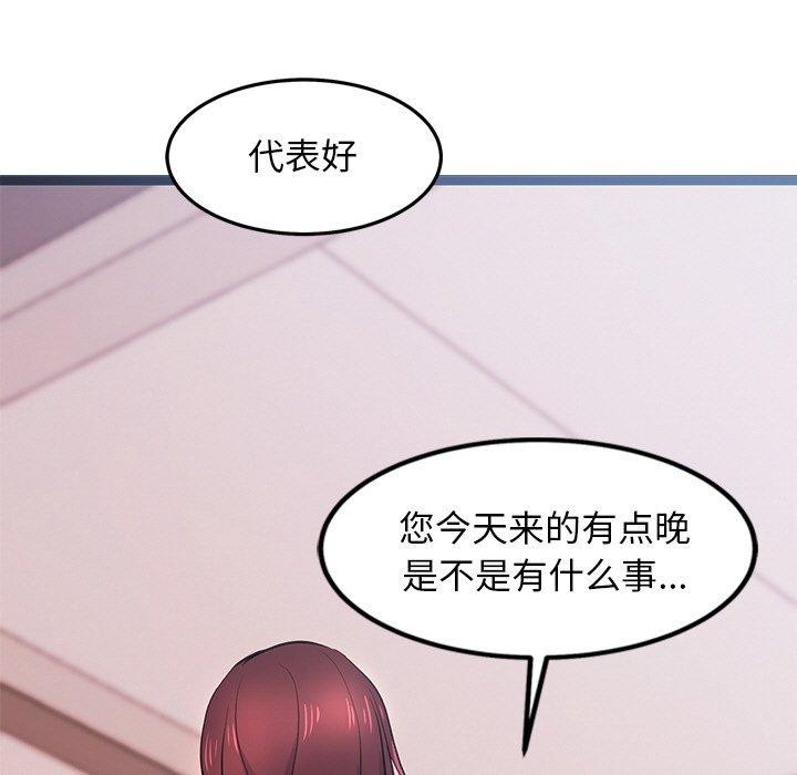 第6话 - 第183.jpg页