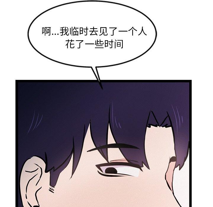 第6话 - 第186.jpg页