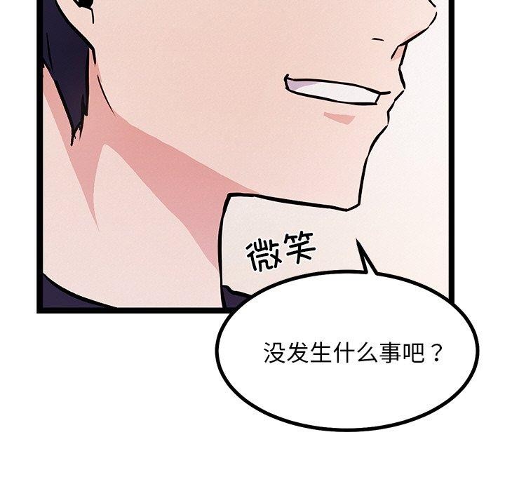 第6话 - 第187.jpg页