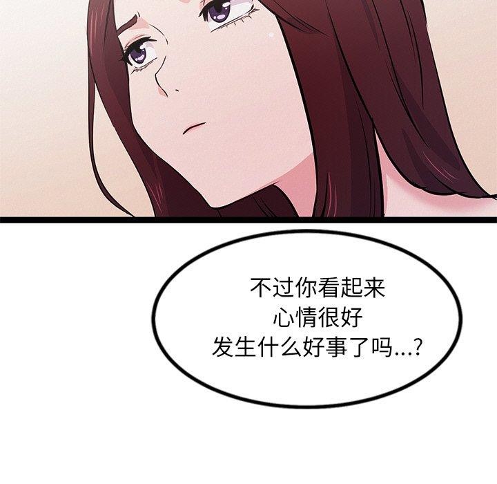 第6话 - 第189.jpg页