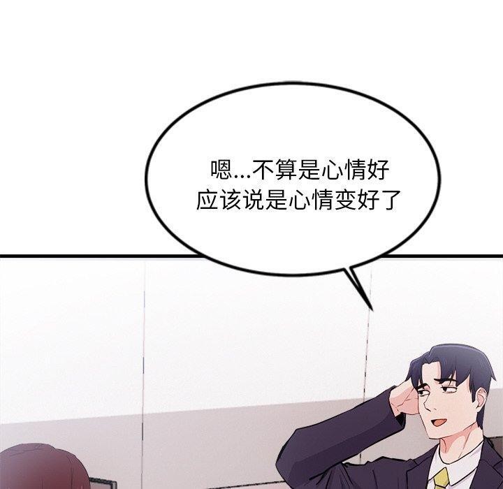 第6话 - 第190.jpg页