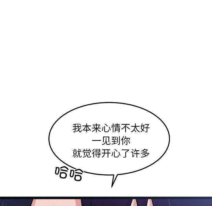 第6话 - 第192.jpg页