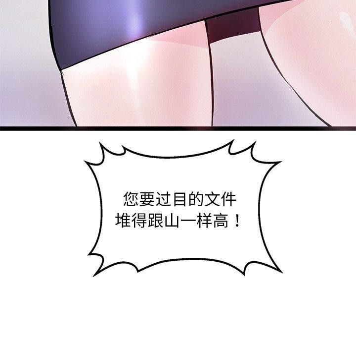 第6话 - 第198.jpg页