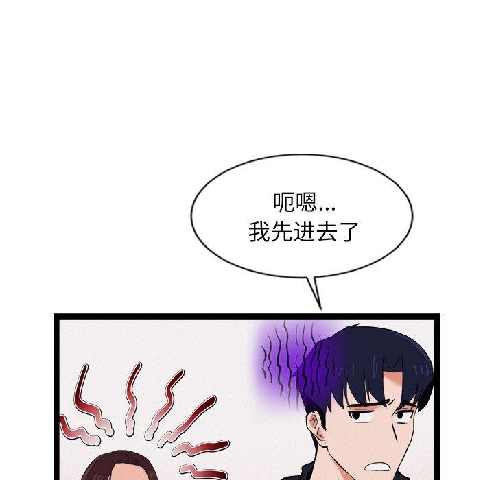 第6话 - 第199.jpg页