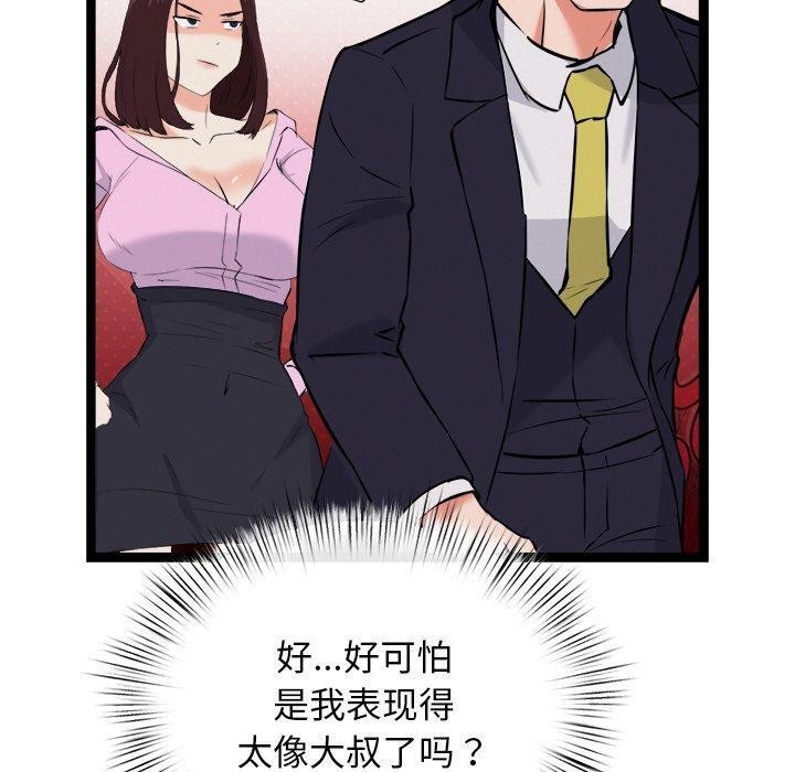 第6话 - 第200.jpg页