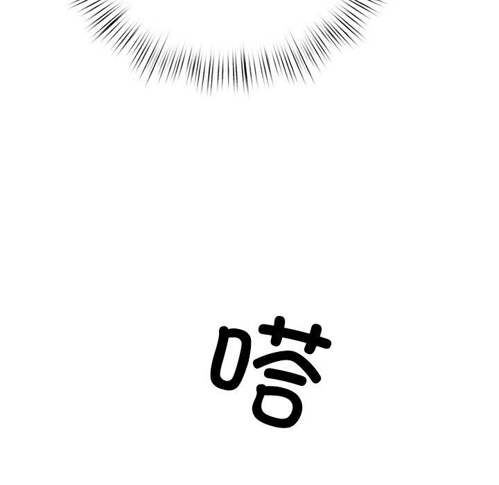 第6话 - 第201.jpg页