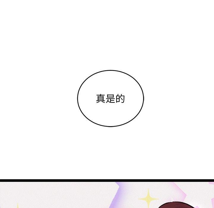 第6话 - 第202.jpg页
