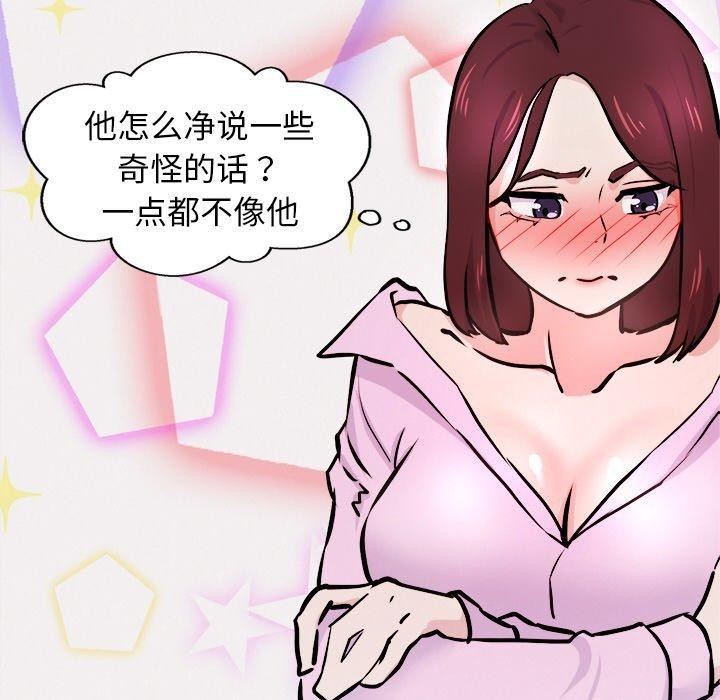 第6话 - 第203.jpg页