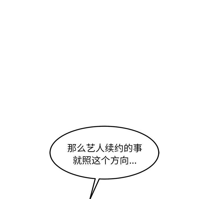 第6话 - 第214.jpg页