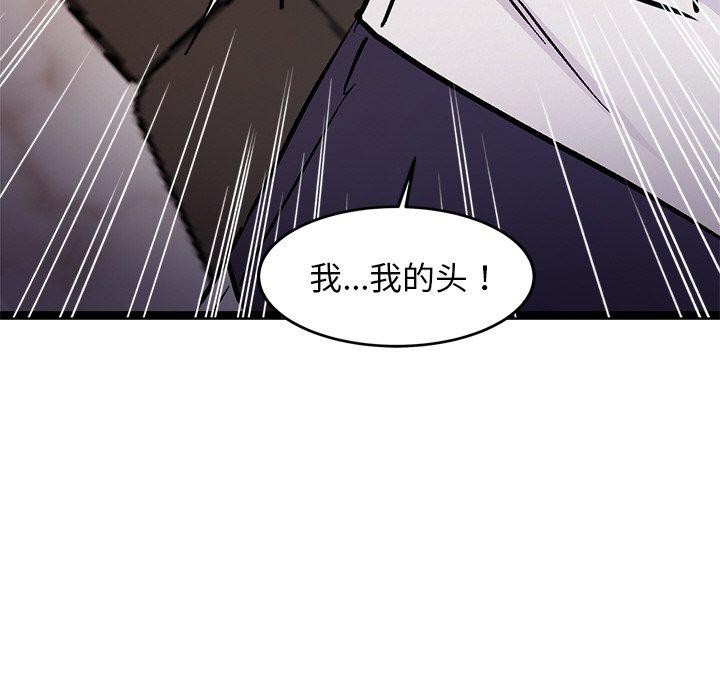 第6话 - 第221.jpg页
