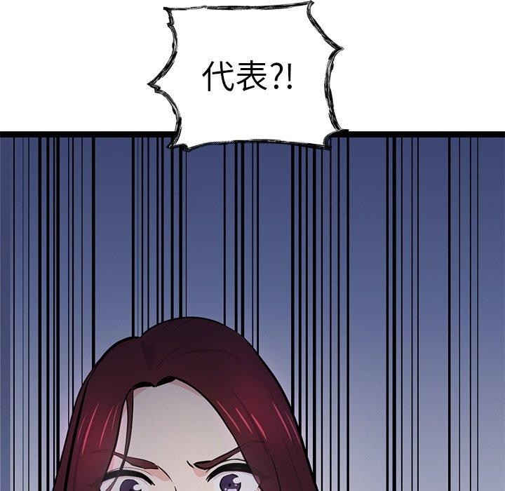 第6话 - 第223.jpg页