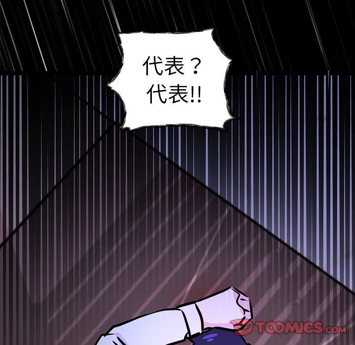 第6话 - 第228.jpg页