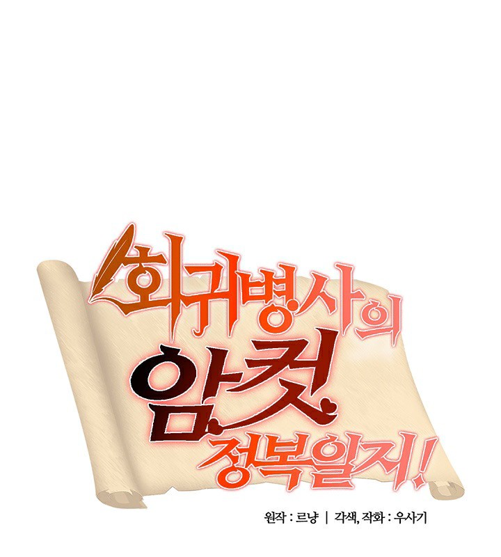 第51话 - 第8.jpg页
