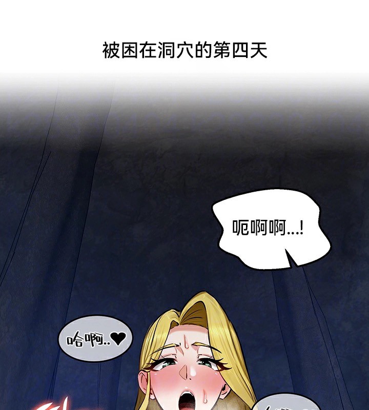 第51话 - 第10.jpg页