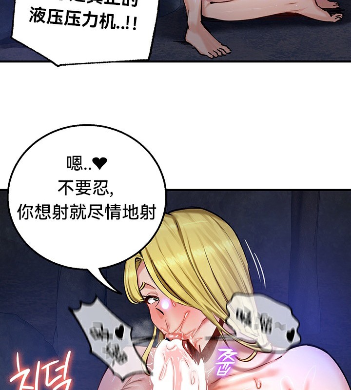 第51话 - 第14.jpg页