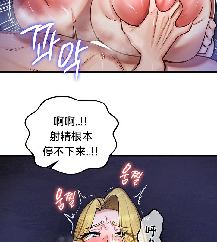 第51话 - 第22.jpg页
