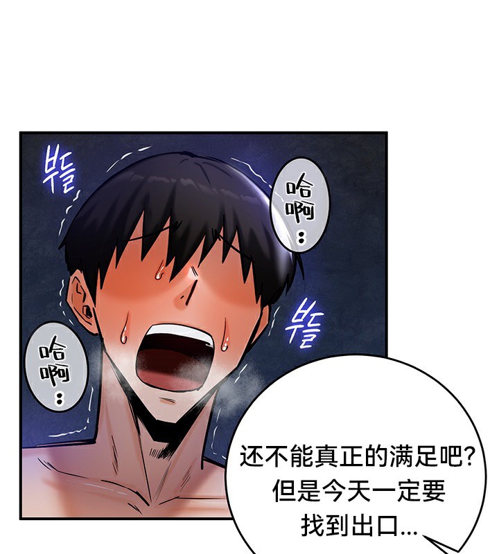 第51话 - 第37.jpg页