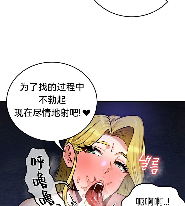 第51话 - 第38.jpg页