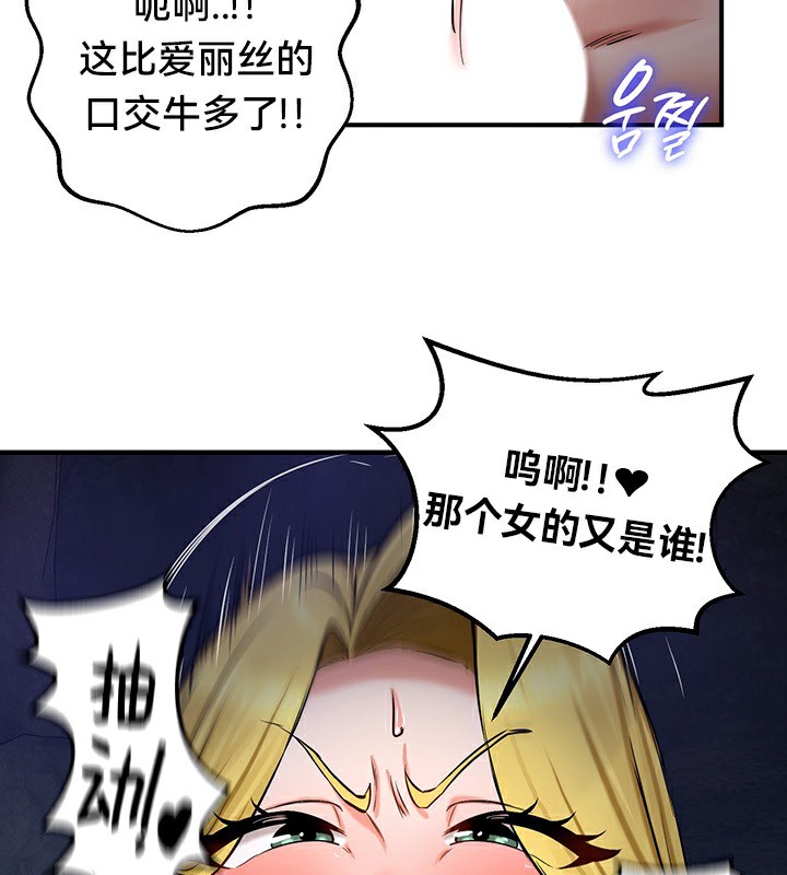 第51话 - 第46.jpg页