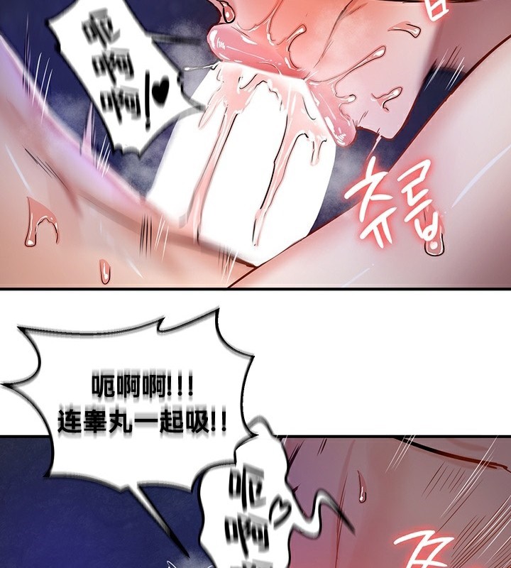 第51话 - 第57.jpg页