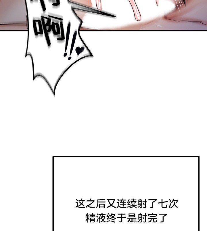 第51话 - 第61.jpg页