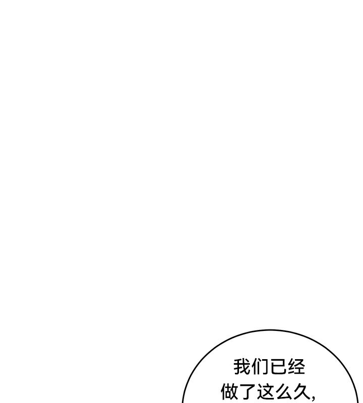第51话 - 第63.jpg页