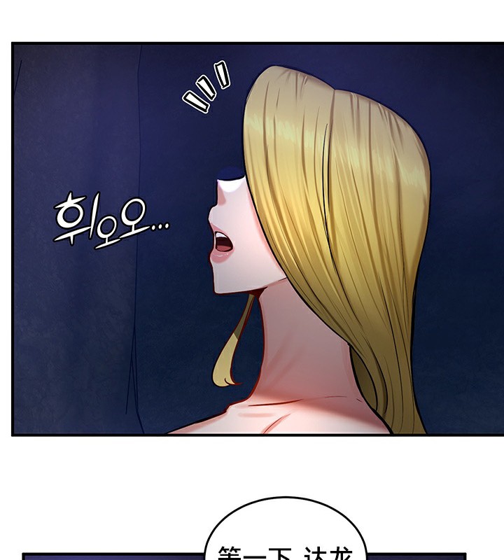 第51话 - 第69.jpg页