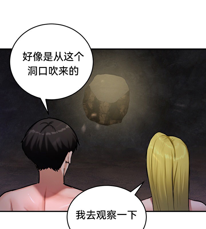 第51话 - 第72.jpg页