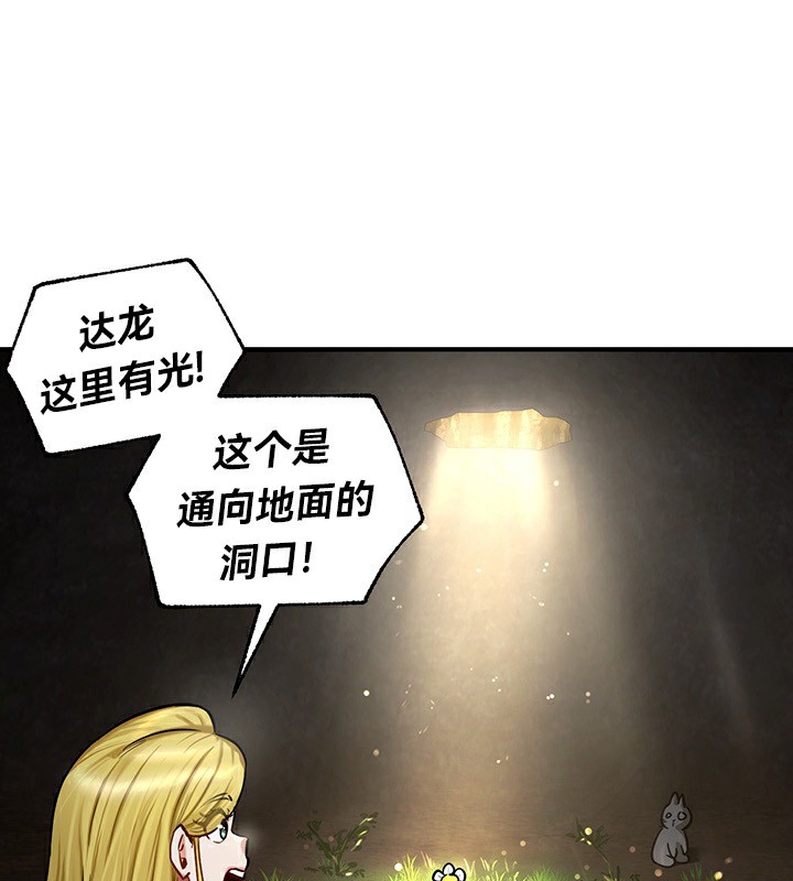 第51话 - 第81.jpg页