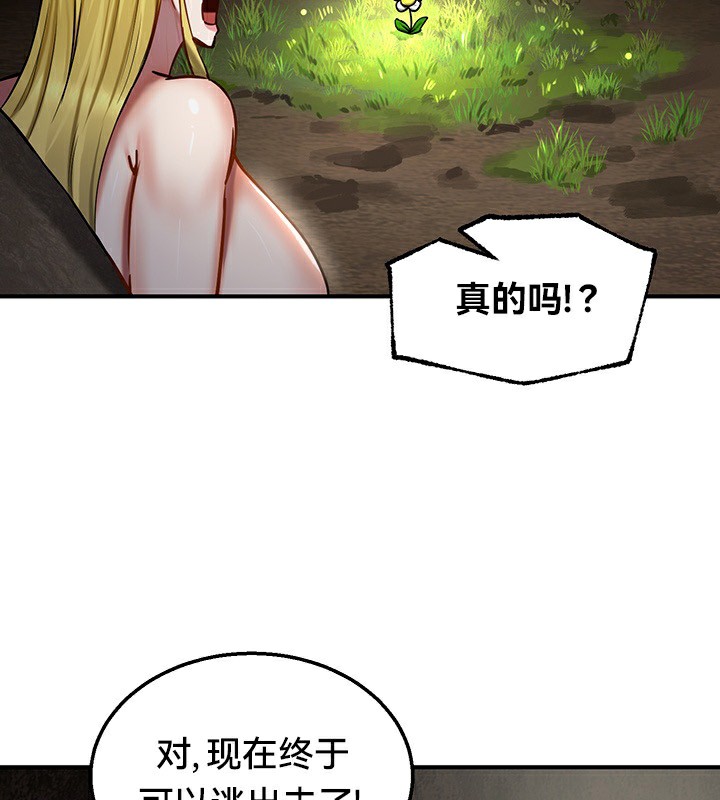 第51话 - 第82.jpg页