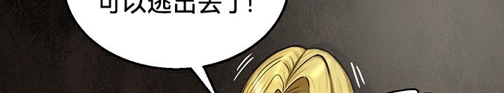 第51话 - 第83.jpg页
