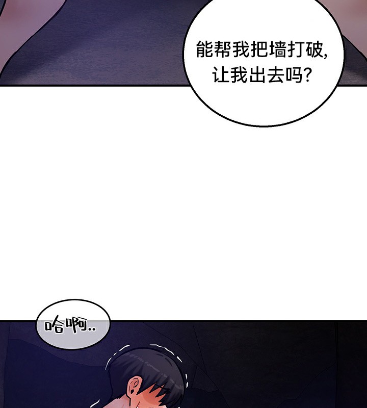 第51话 - 第87.jpg页