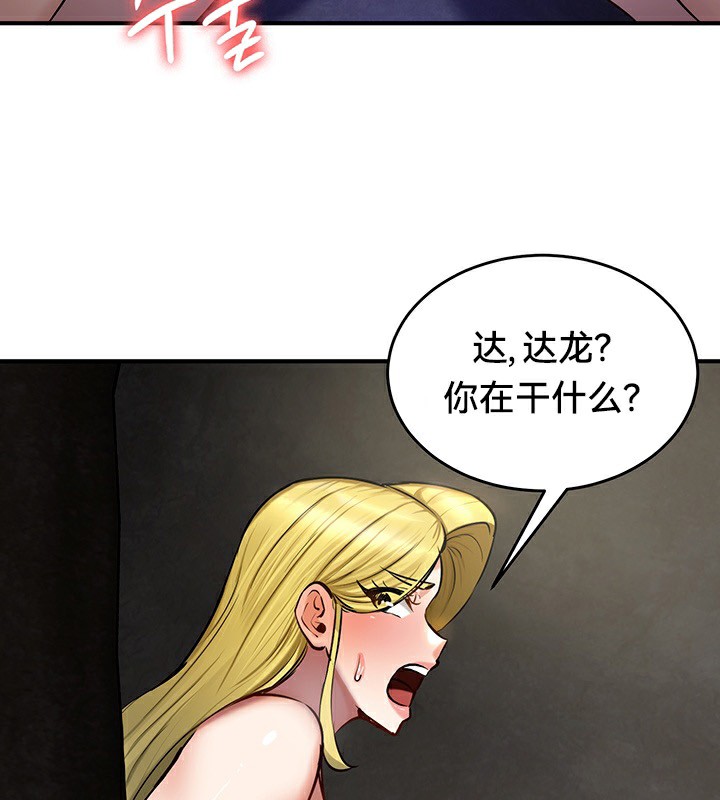 第51话 - 第91.jpg页