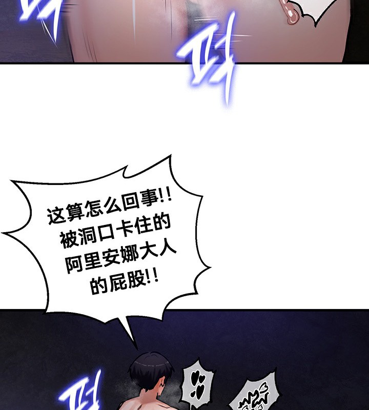 第51话 - 第103.jpg页