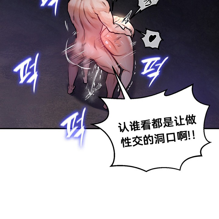 第51话 - 第104.jpg页