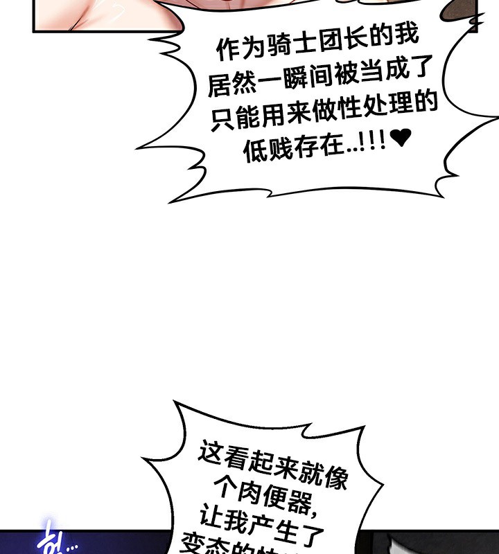 第51话 - 第106.jpg页