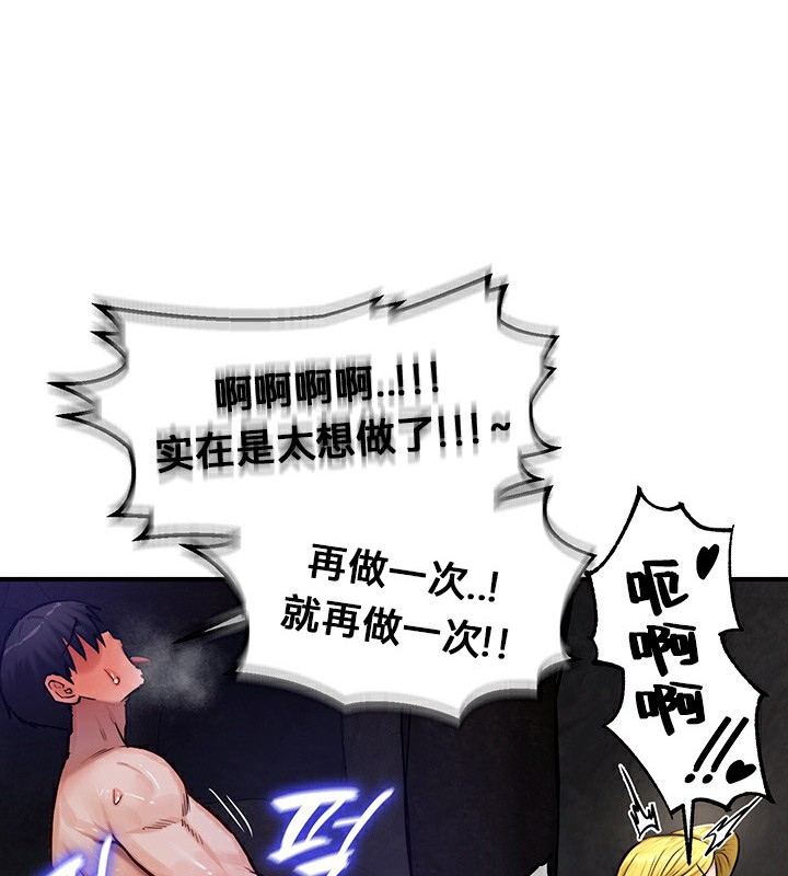 第51话 - 第118.jpg页
