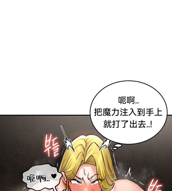 第51话 - 第132.jpg页