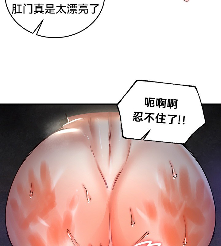 第51话 - 第136.jpg页