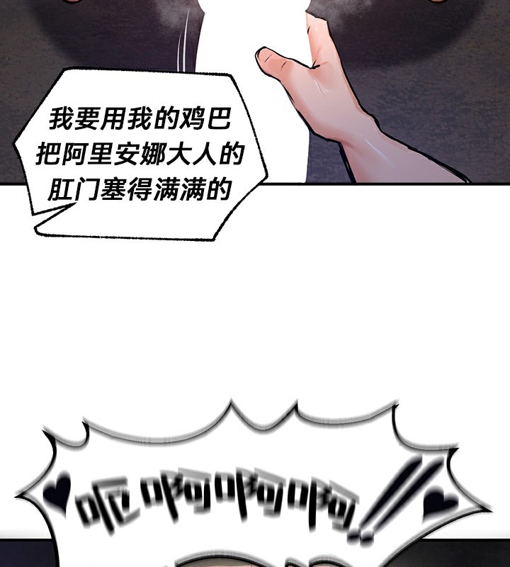 第51话 - 第138.jpg页