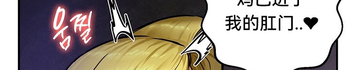 第51话 - 第140.jpg页