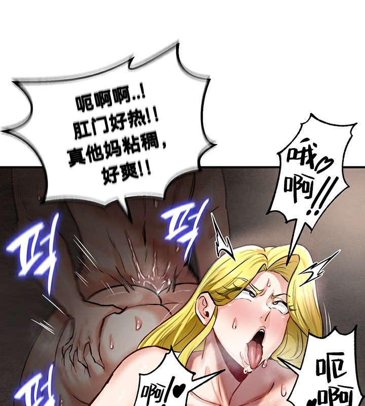 第51话 - 第144.jpg页