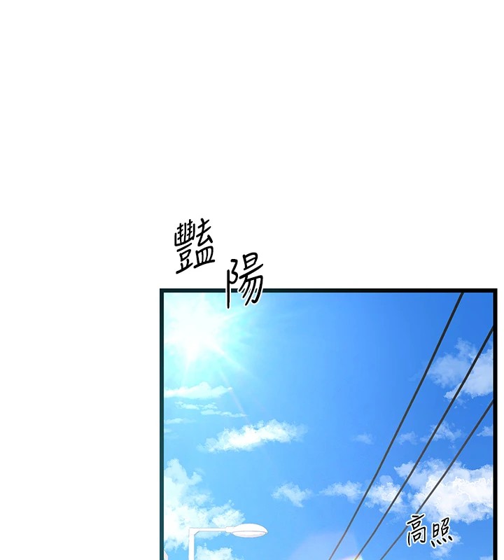 第1话-觊觎兄弟的闷骚妈 - 第1.jpg页